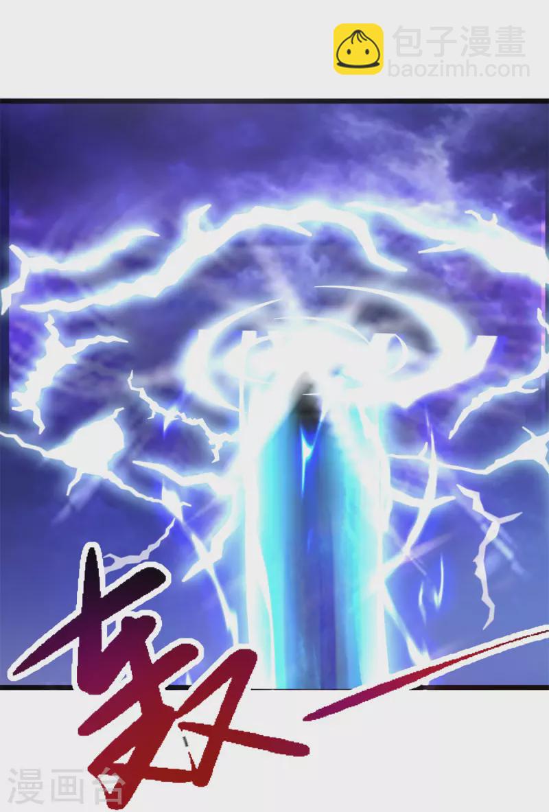 第164话 宫千雪附体之战-第165话