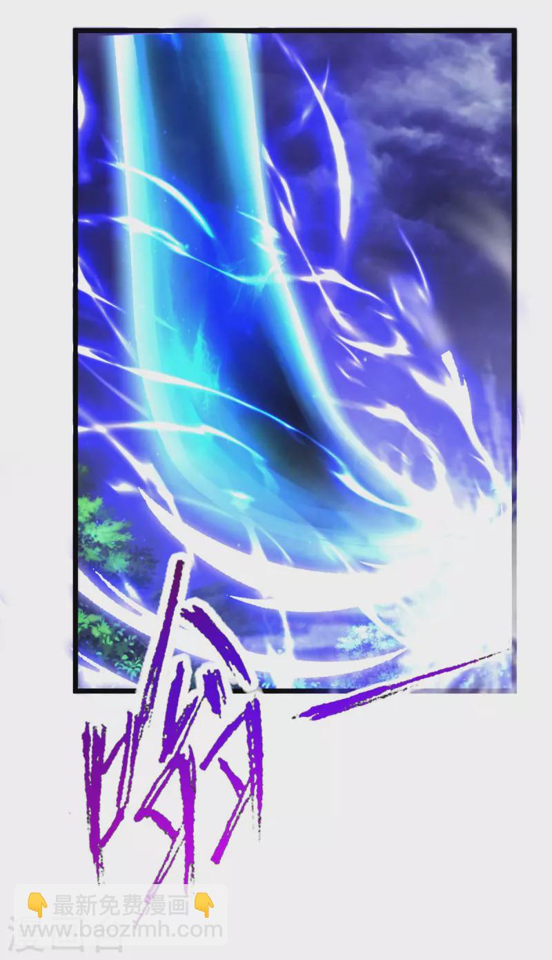 第164话 宫千雪附体之战-第165话