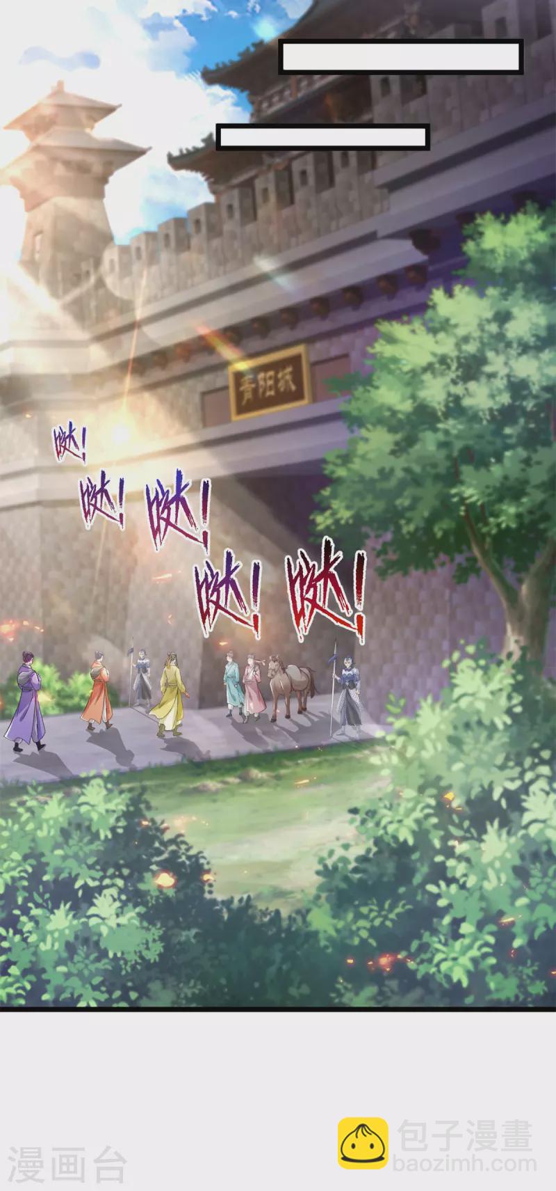 第166话 神秘女人-第167话