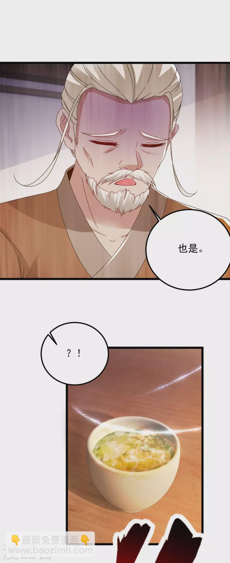 第166话 神秘女人-第167话