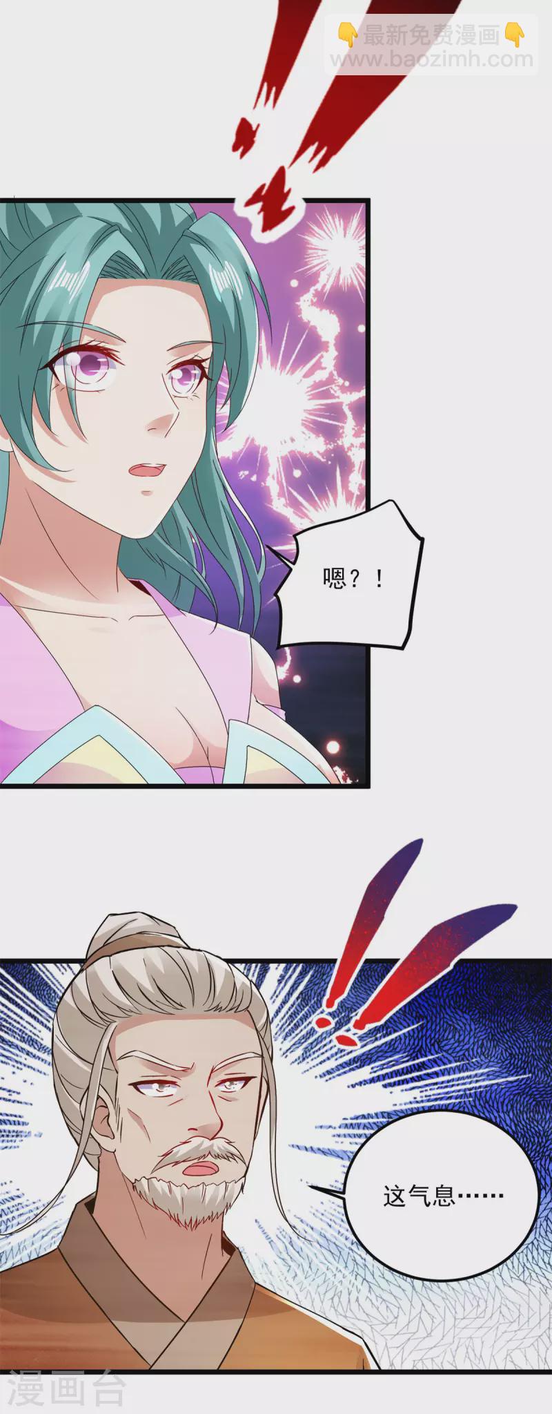 第166话 神秘女人-第167话