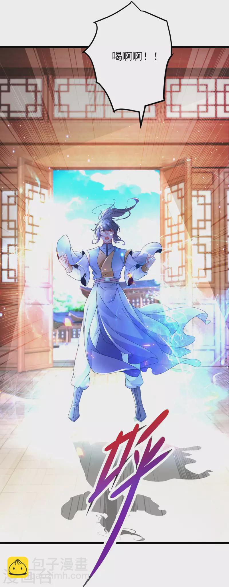 第168话 青阳城最强男人-第169话