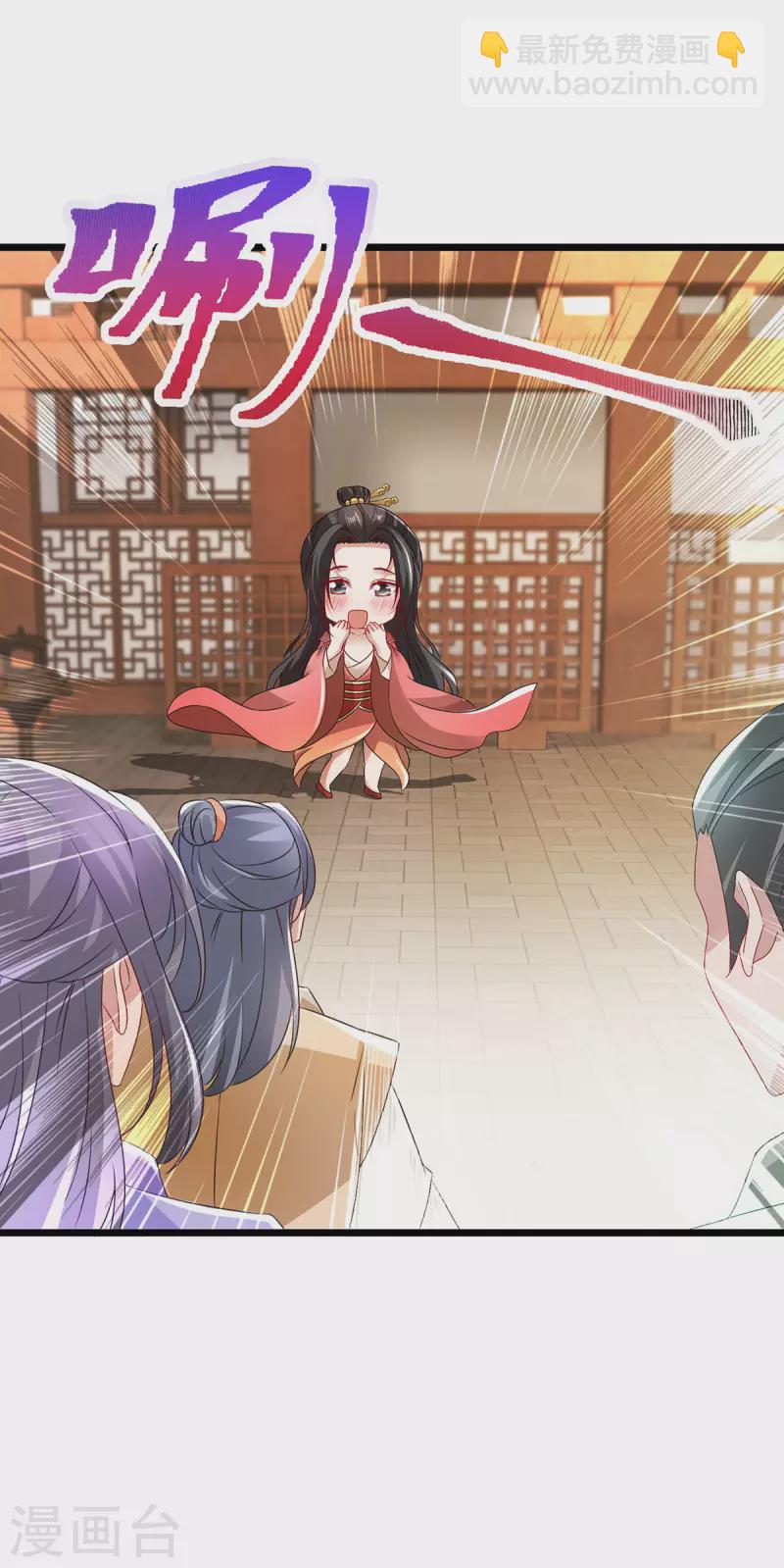 第168话 青阳城最强男人-第169话