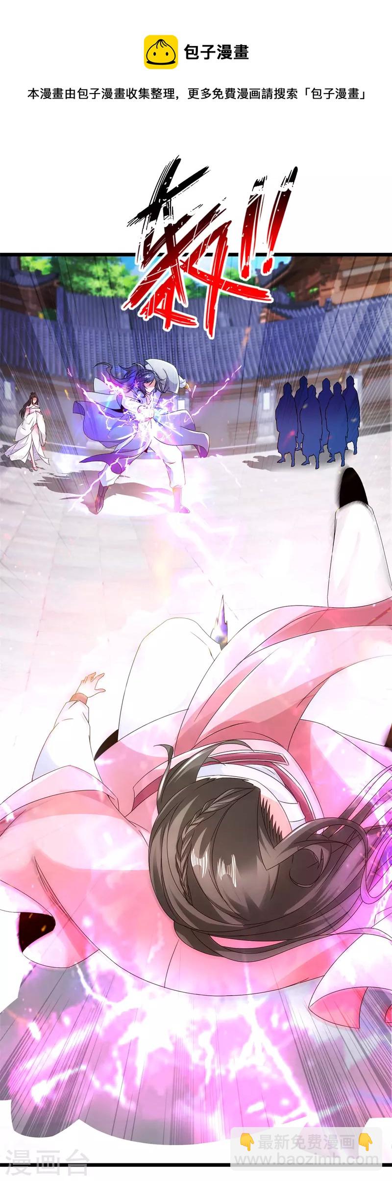 第170话 飞行妖兽广场-第171话