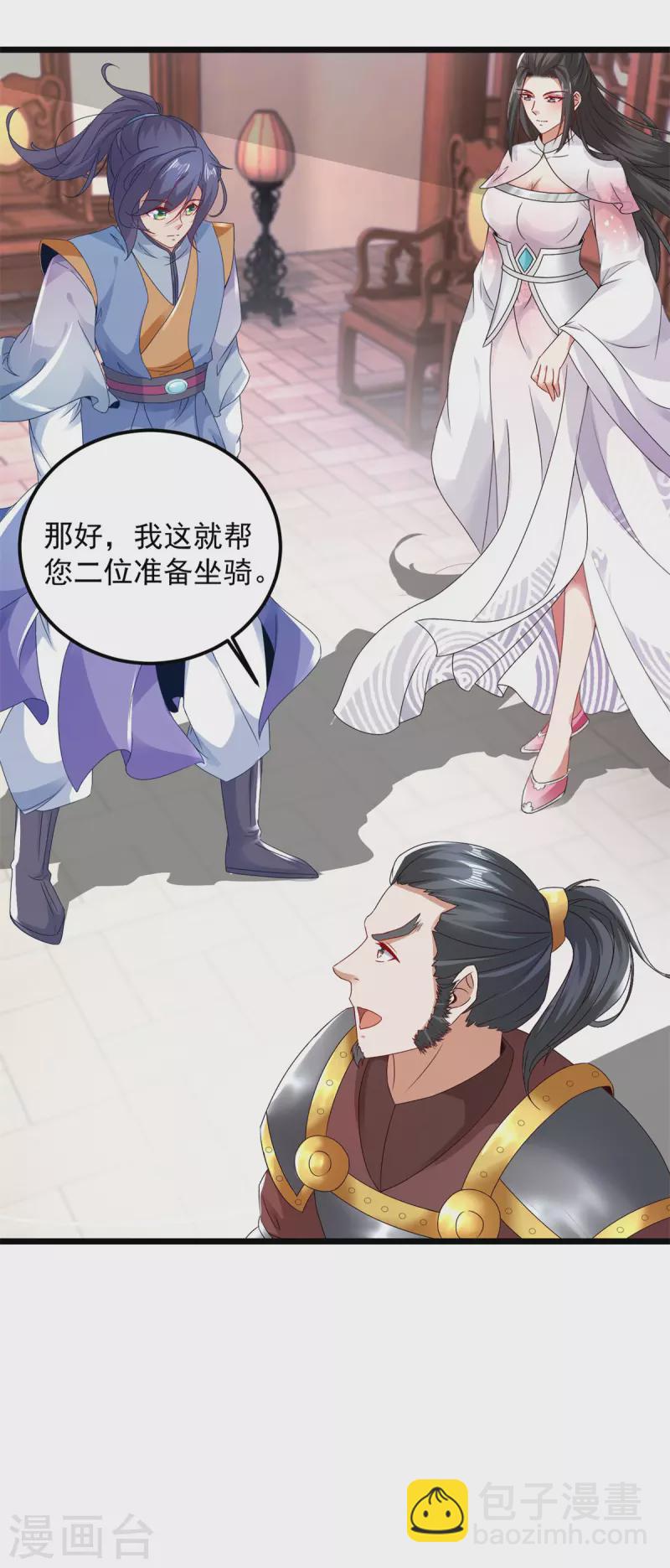 第172话 天空小屋里的突破-第173话