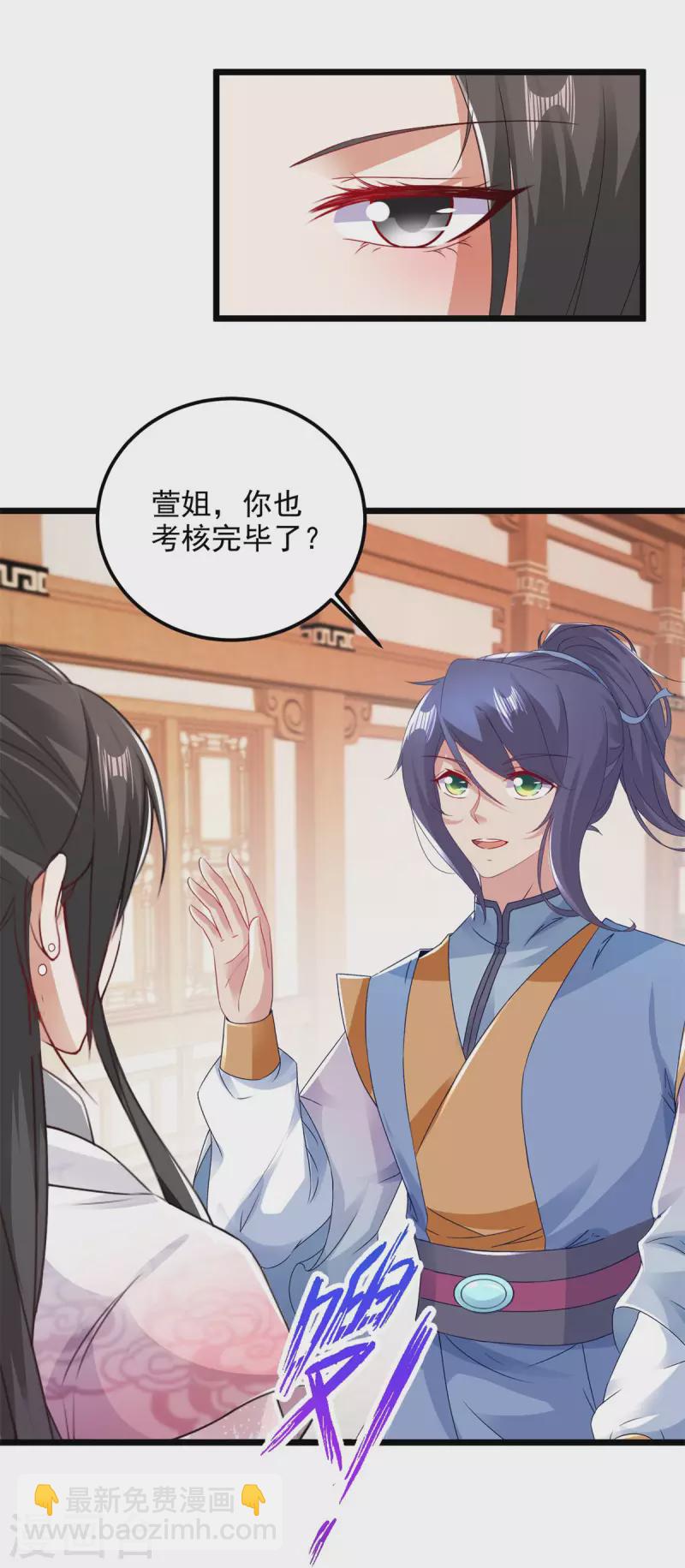 第174话 皇城之中的皇宫-第175话