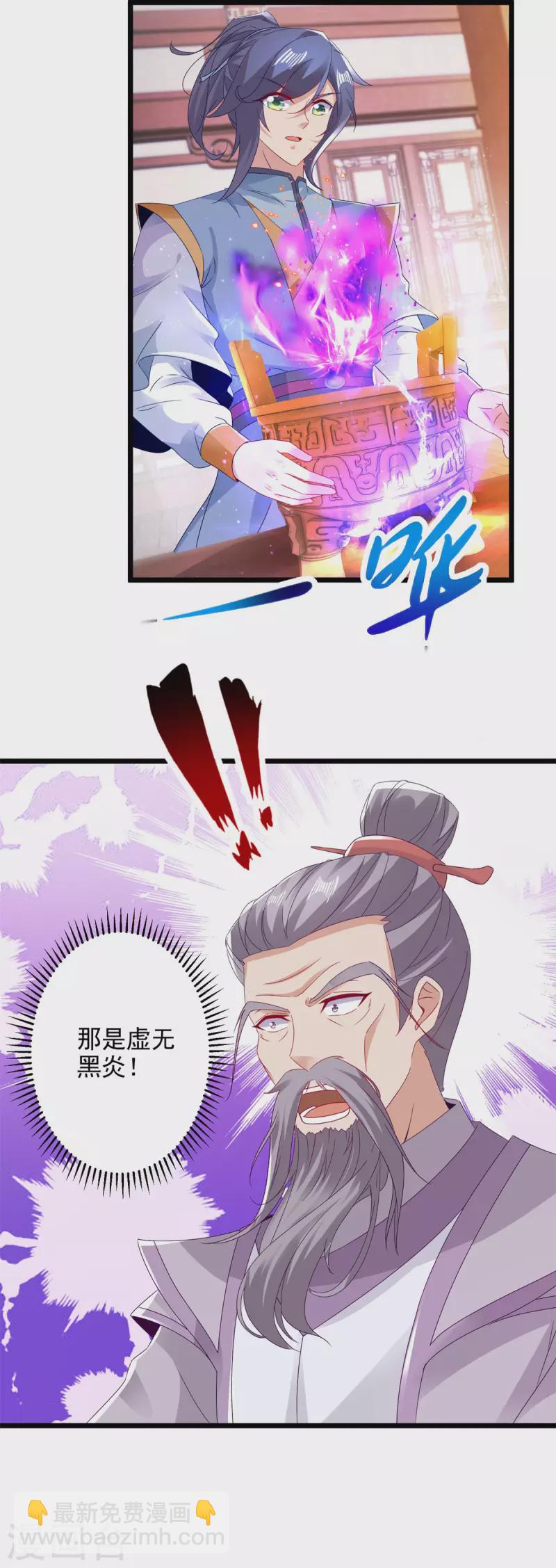 第174话 皇城之中的皇宫-第175话