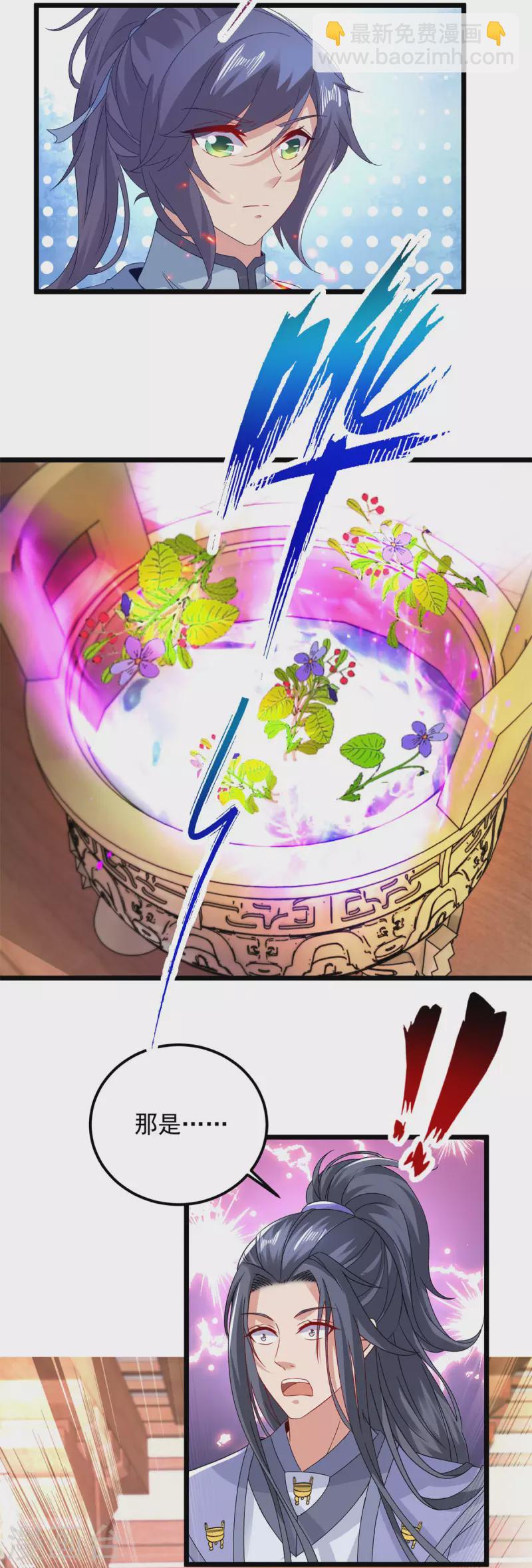 第174话 皇城之中的皇宫-第175话