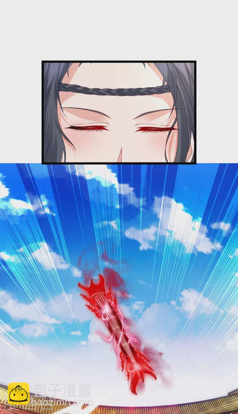 第176话 金乌琴出世-第177话