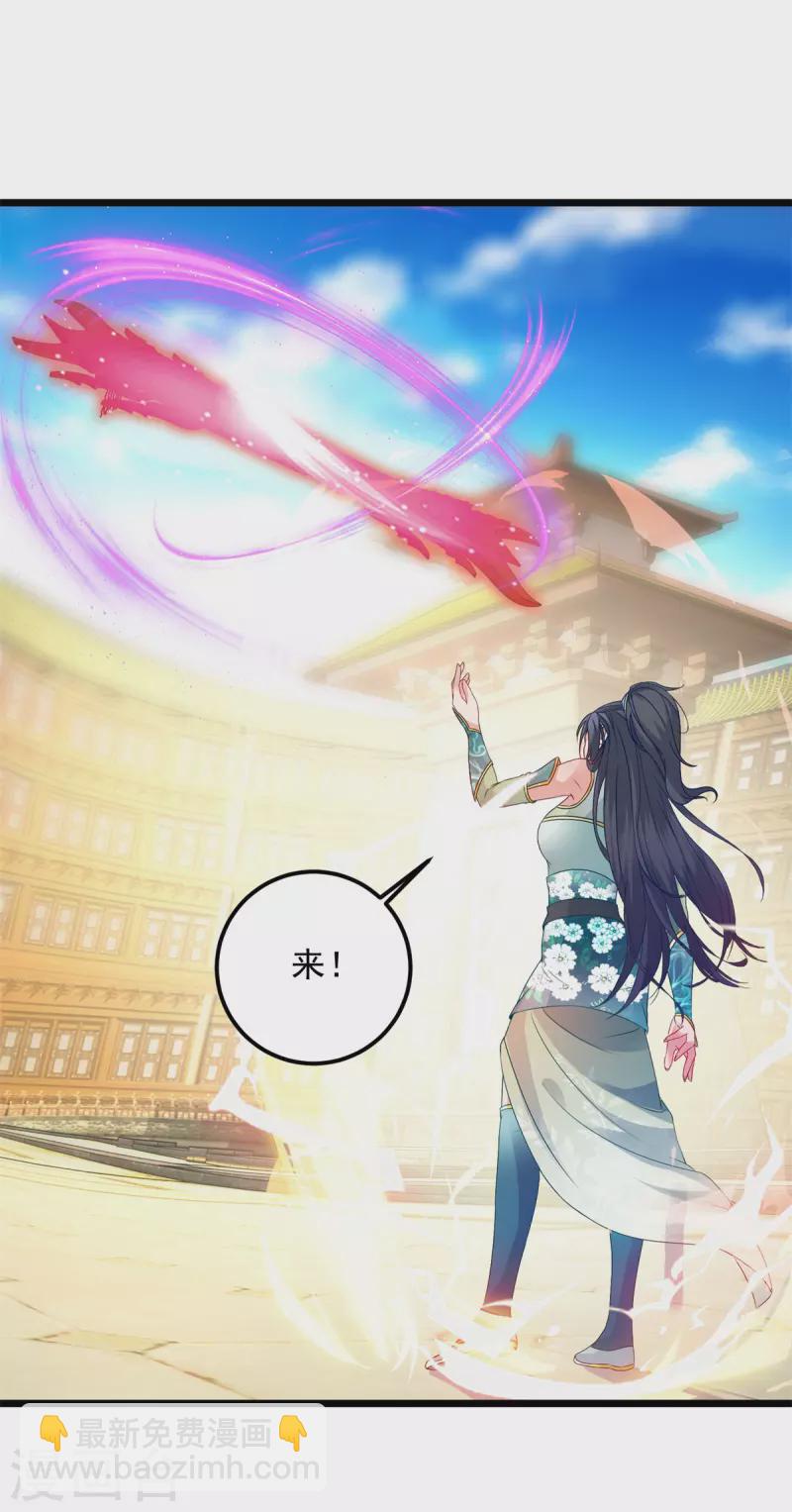 第176话 金乌琴出世-第177话
