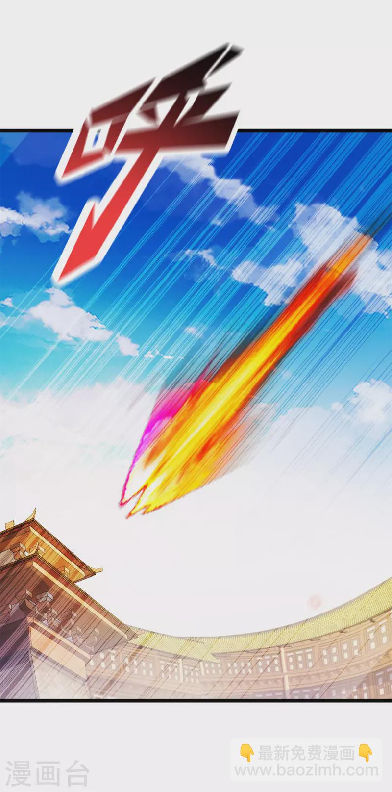 第176话 金乌琴出世-第177话