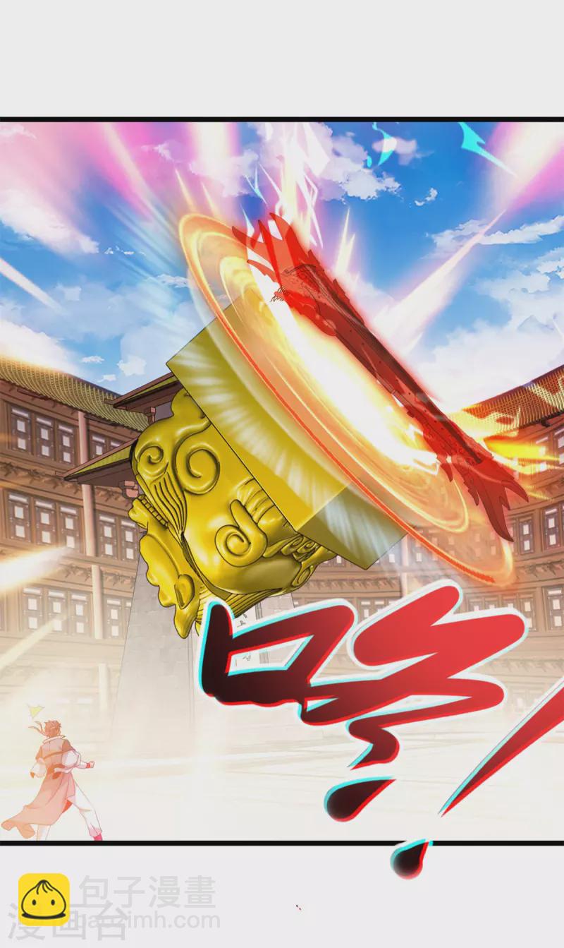 第176话 金乌琴出世-第177话