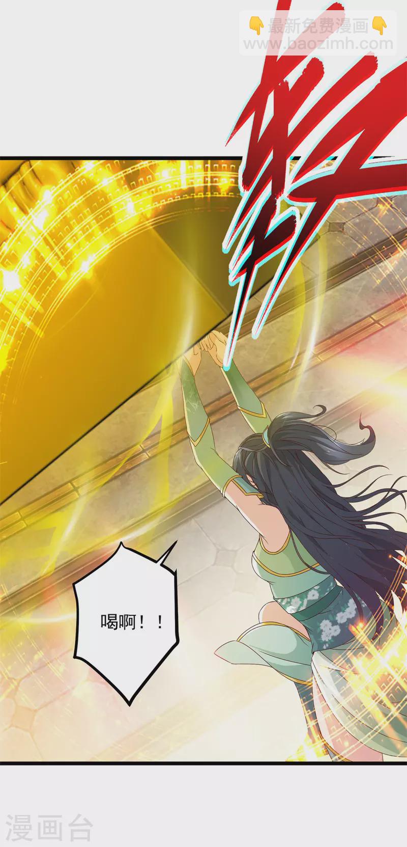 第176话 金乌琴出世-第177话