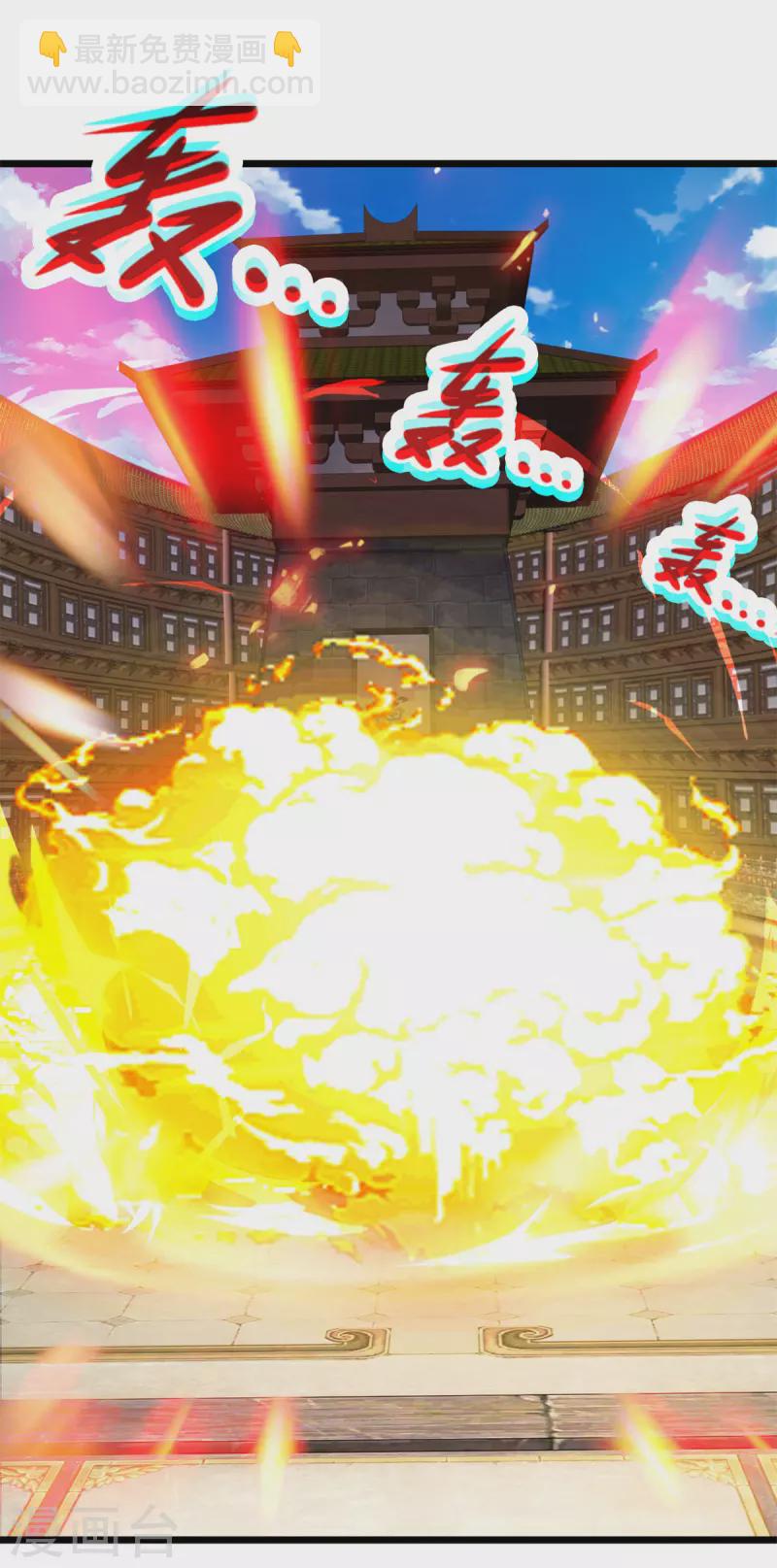 第176话 金乌琴出世-第177话