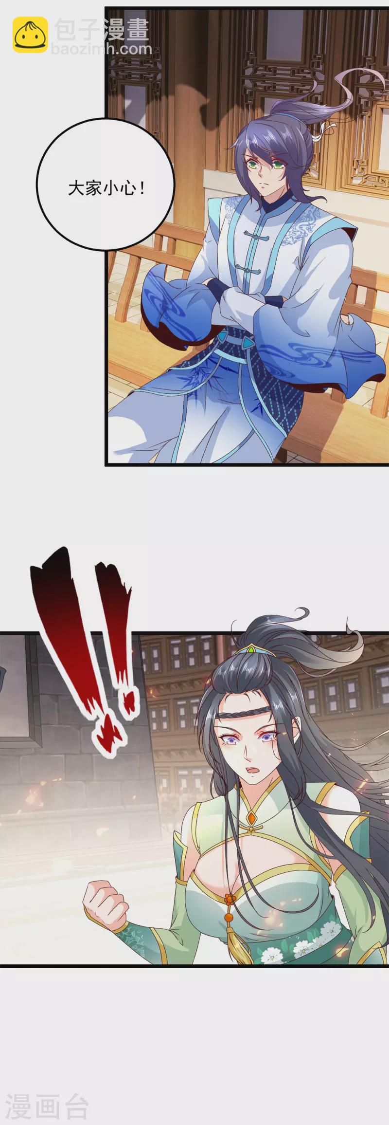 第176话 金乌琴出世-第177话