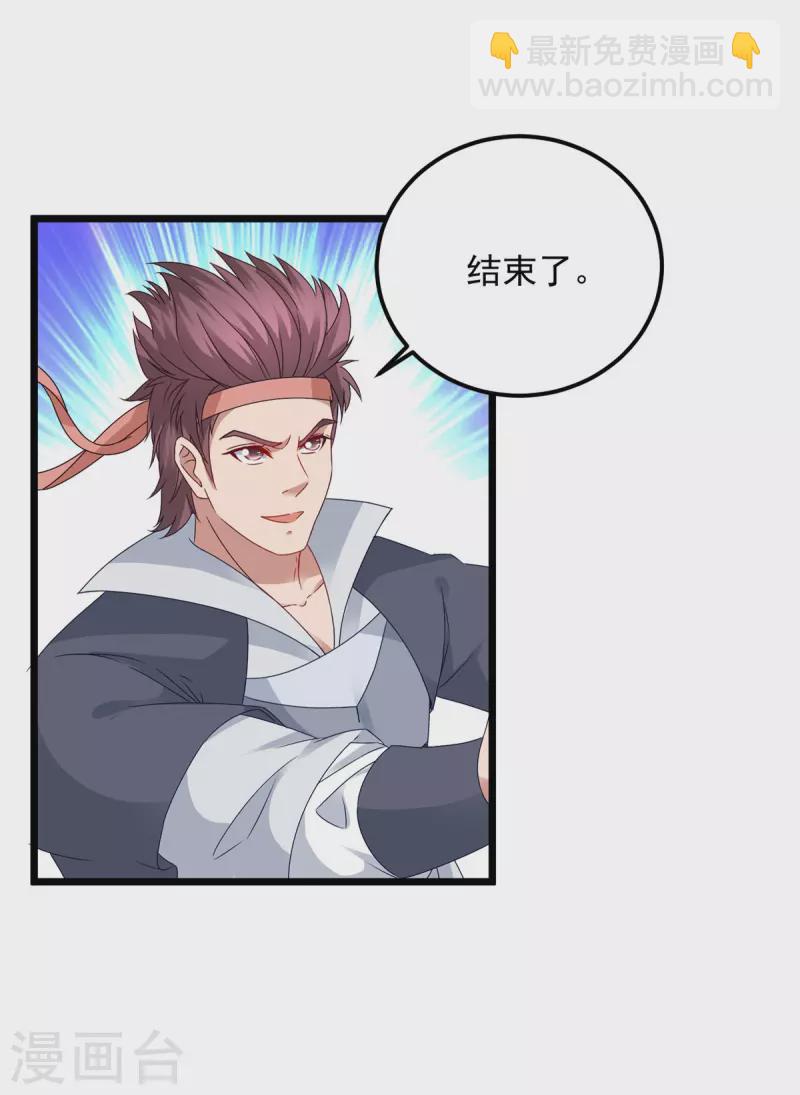 第176话 金乌琴出世-第177话
