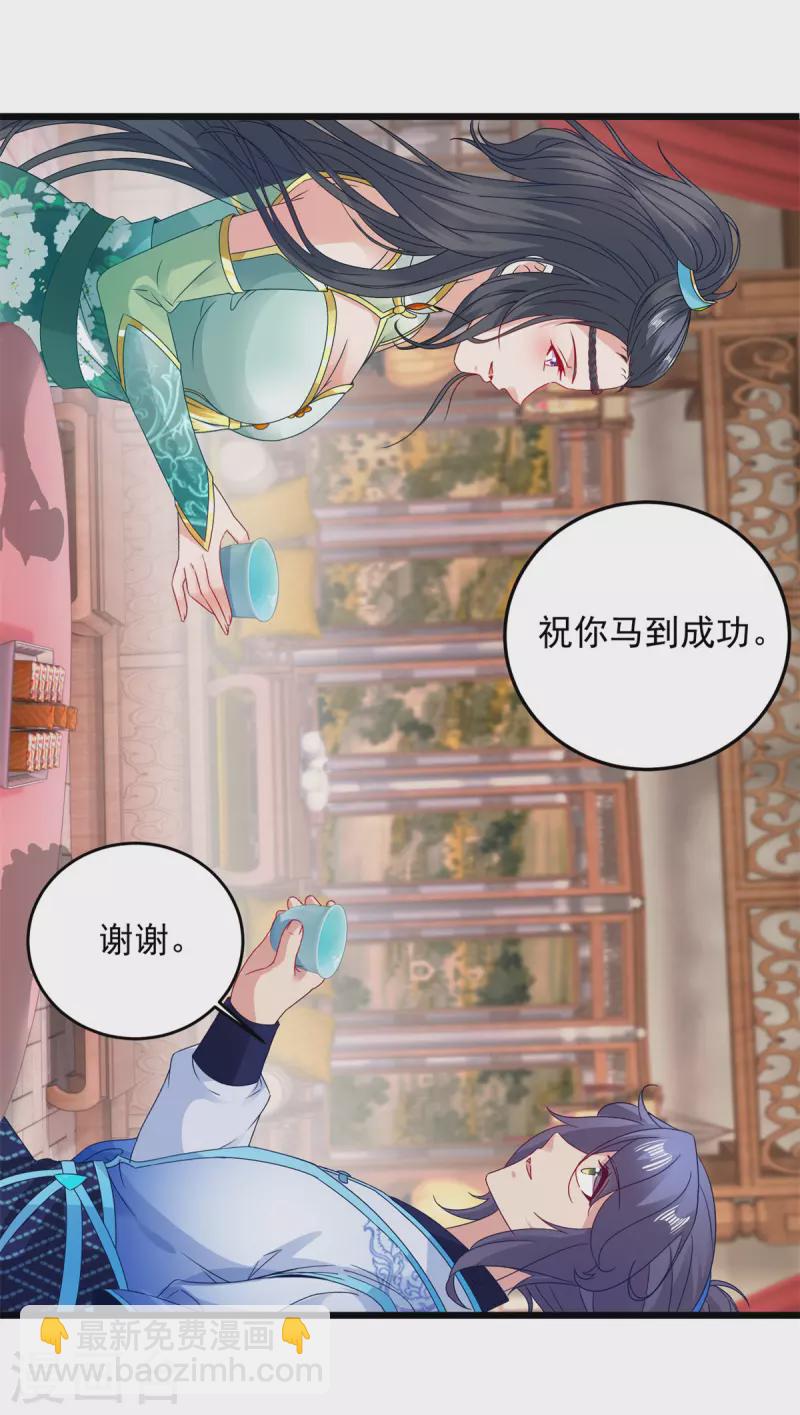 第178话 双双升级-第179话