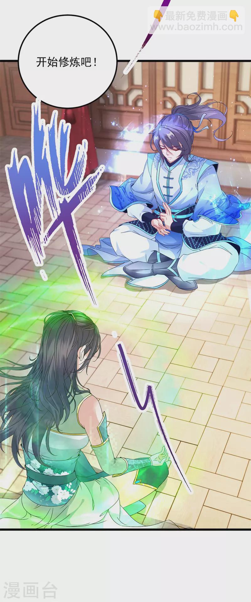 第178话 双双升级-第179话