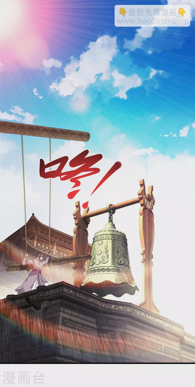 第180话 敌手南宫阳-第181话