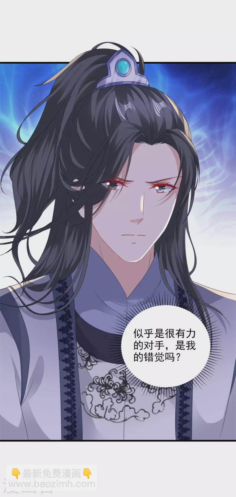 第180话 敌手南宫阳-第181话