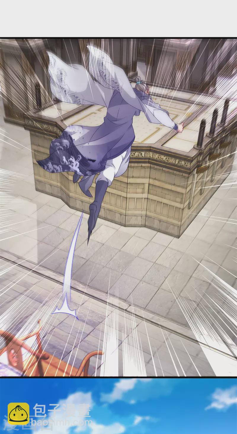 第180话 敌手南宫阳-第181话
