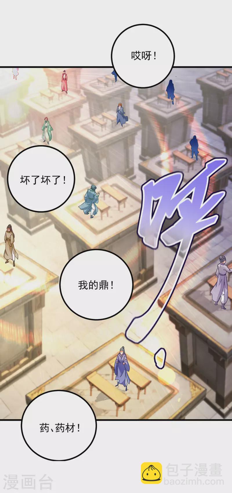 第182话 连柳萱都失败的比赛-第183话