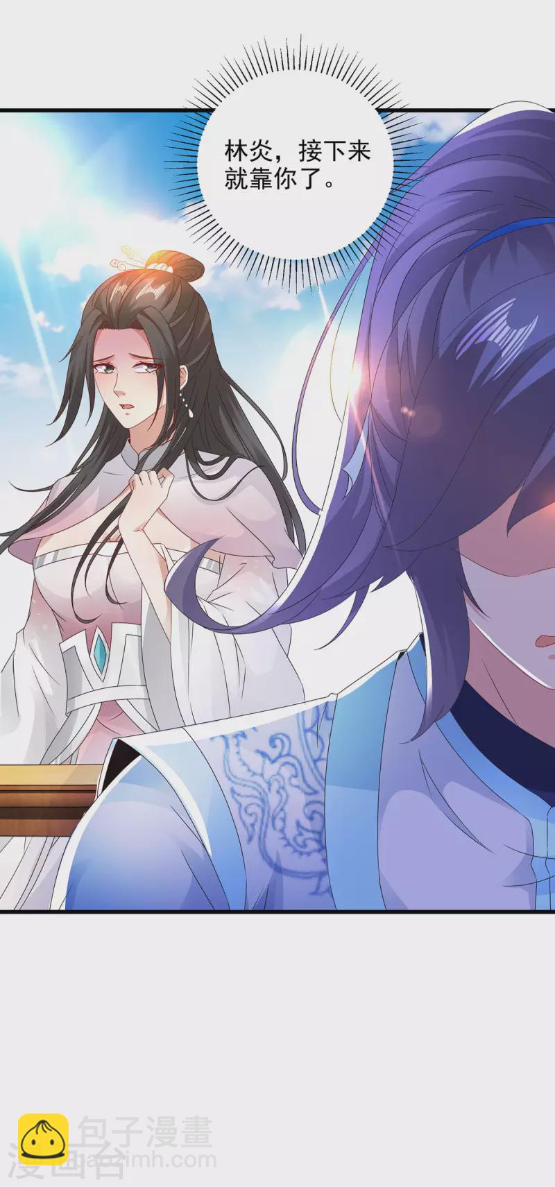 第182话 连柳萱都失败的比赛-第183话