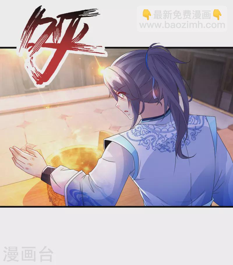 第182话 连柳萱都失败的比赛-第183话
