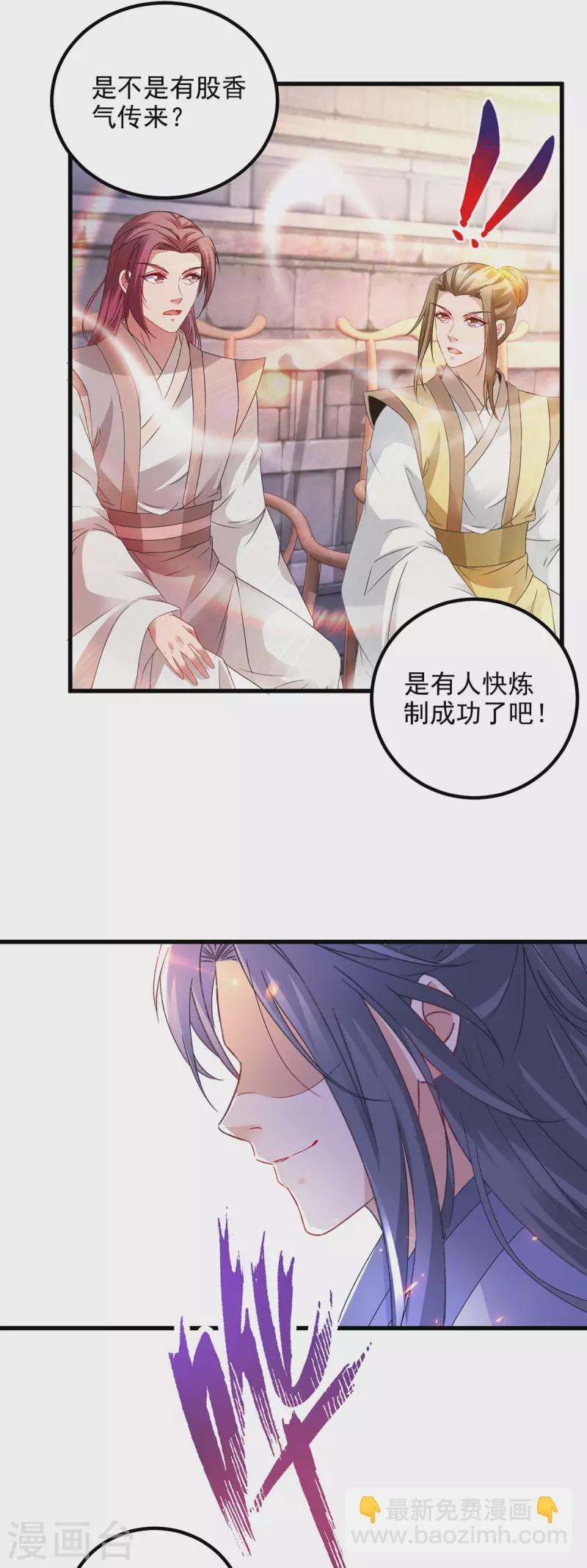 第182话 连柳萱都失败的比赛-第183话