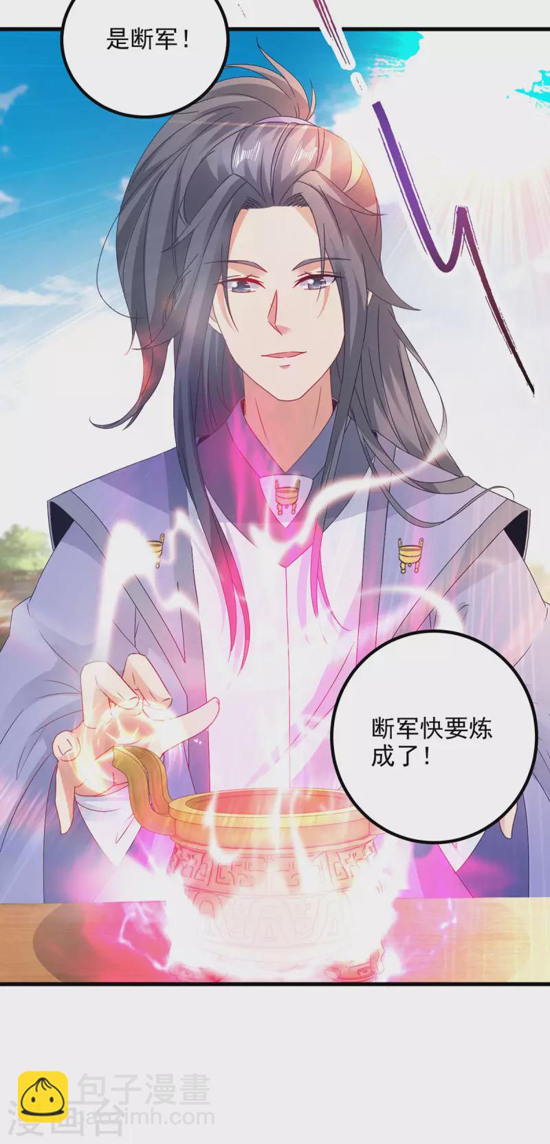 第182话 连柳萱都失败的比赛-第183话