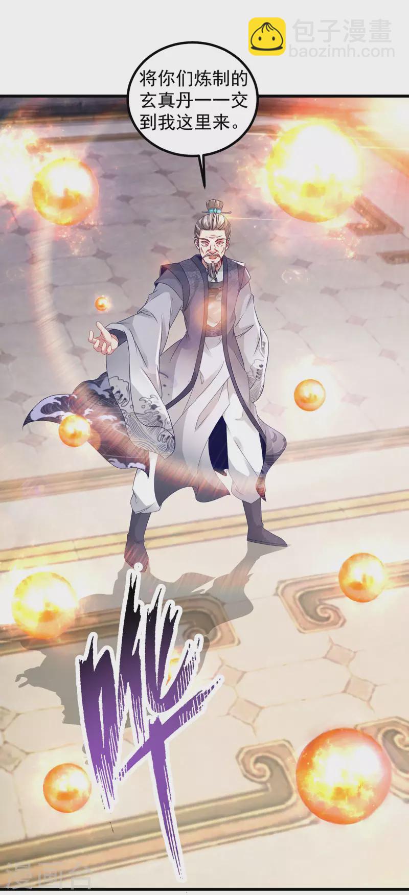 第182话 连柳萱都失败的比赛-第183话