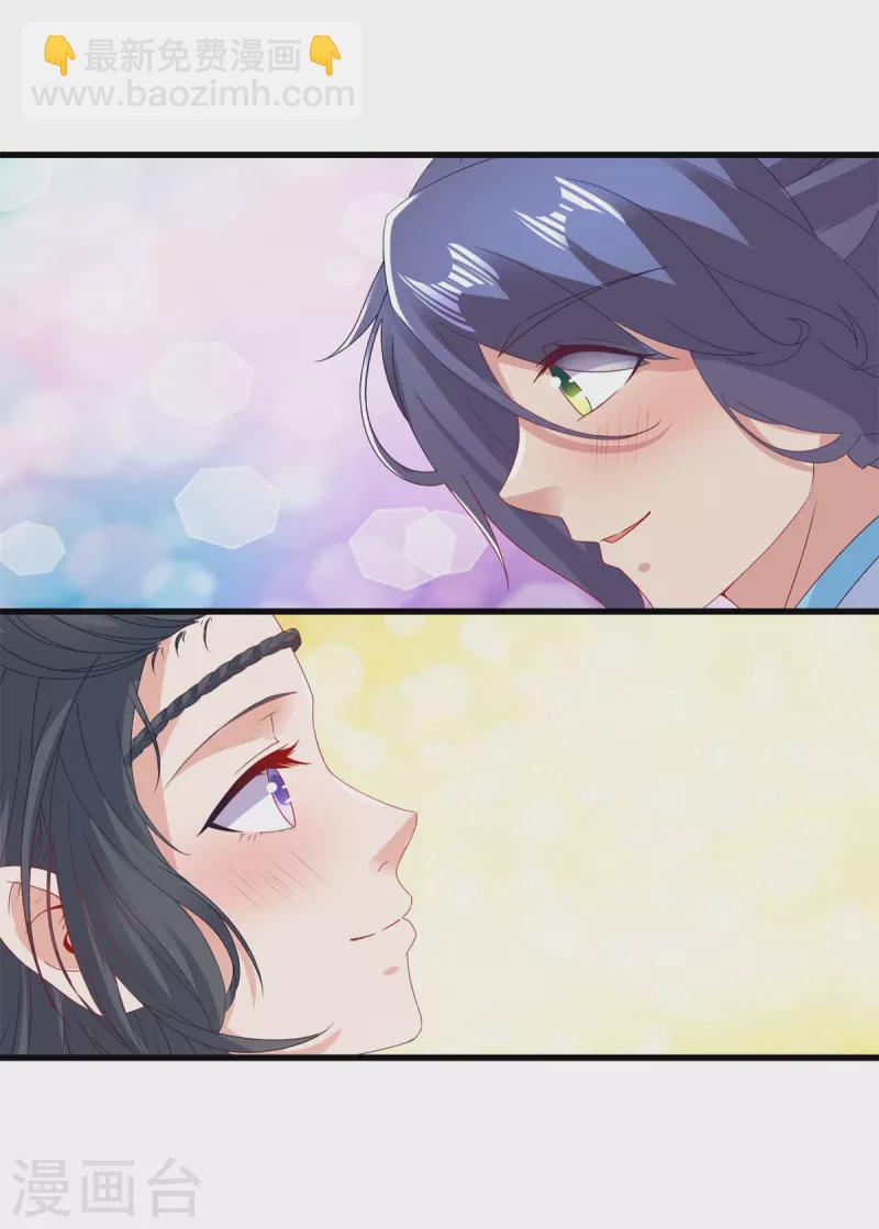 第184话 练丹比赛第一名-第185话