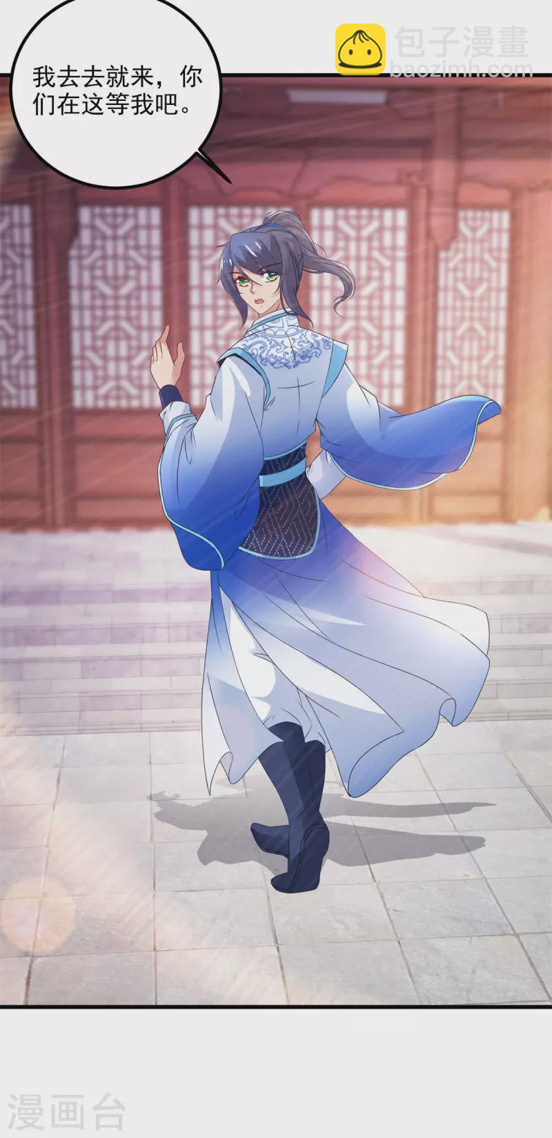 第184话 练丹比赛第一名-第185话