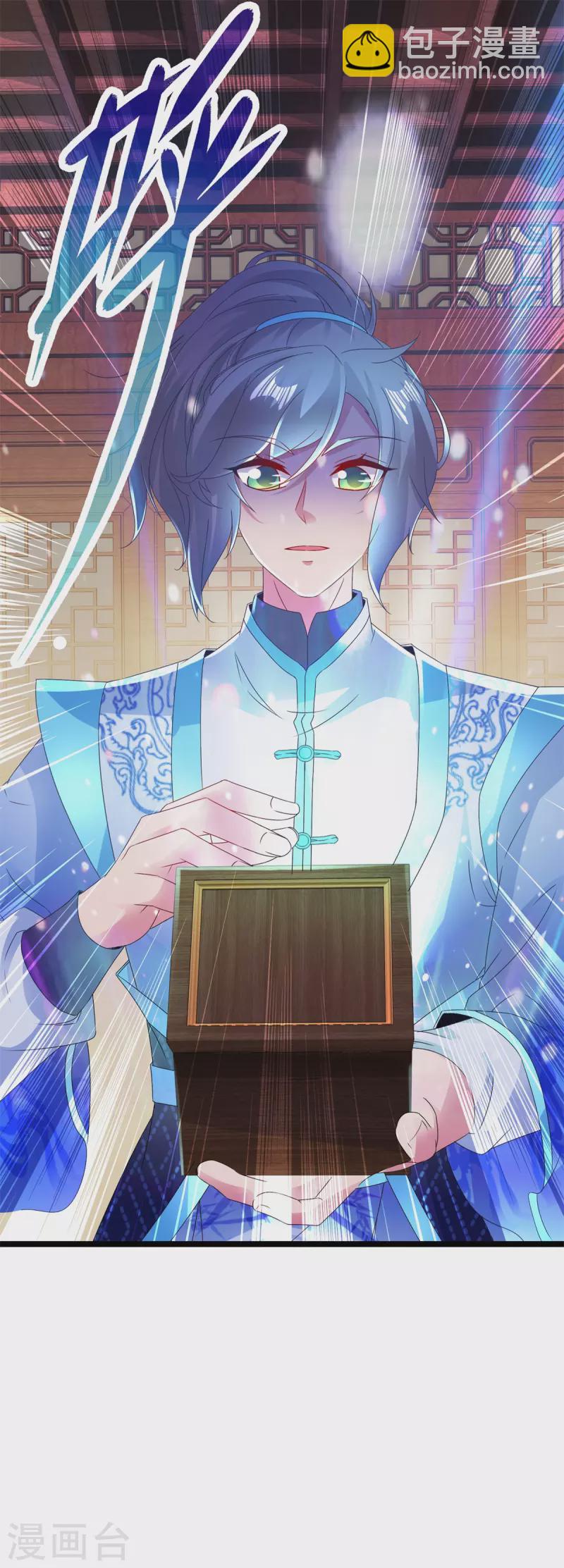 第184话 练丹比赛第一名-第185话