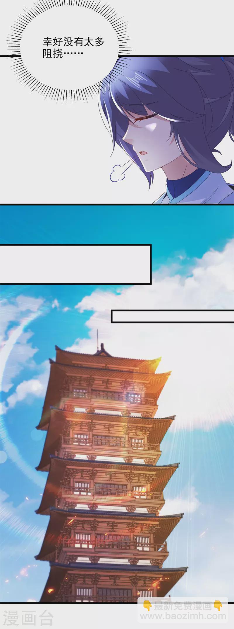第186话 夜皇赠书-第187话