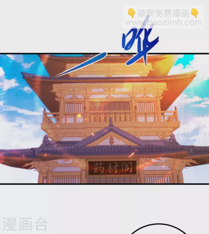 第186话 夜皇赠书-第187话