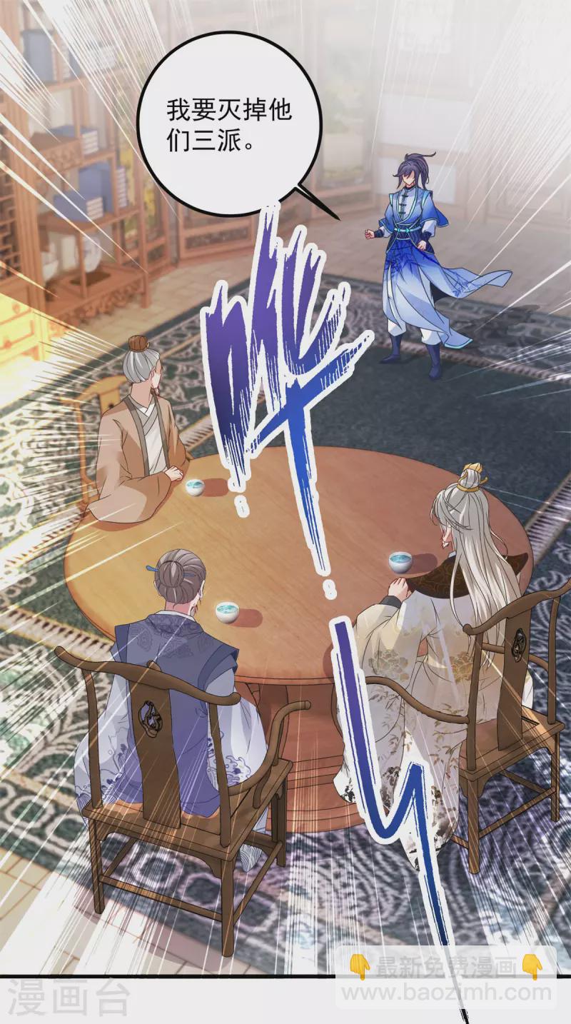 第186话 夜皇赠书-第187话