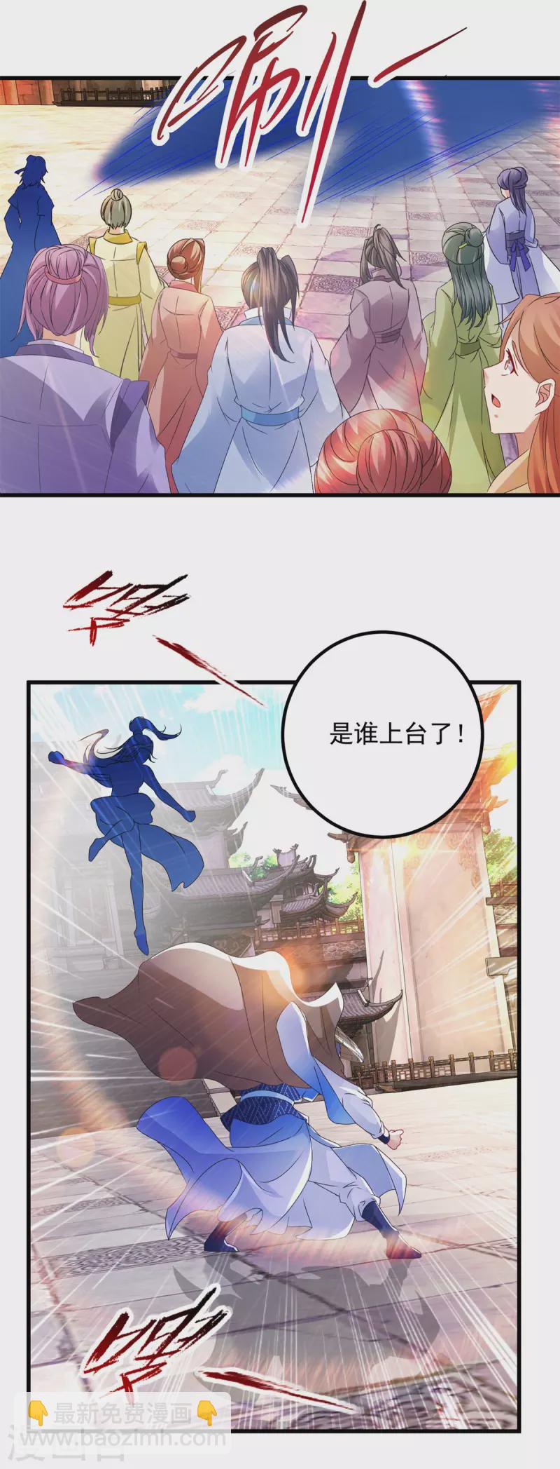 第188话 三年之约已到-第189话
