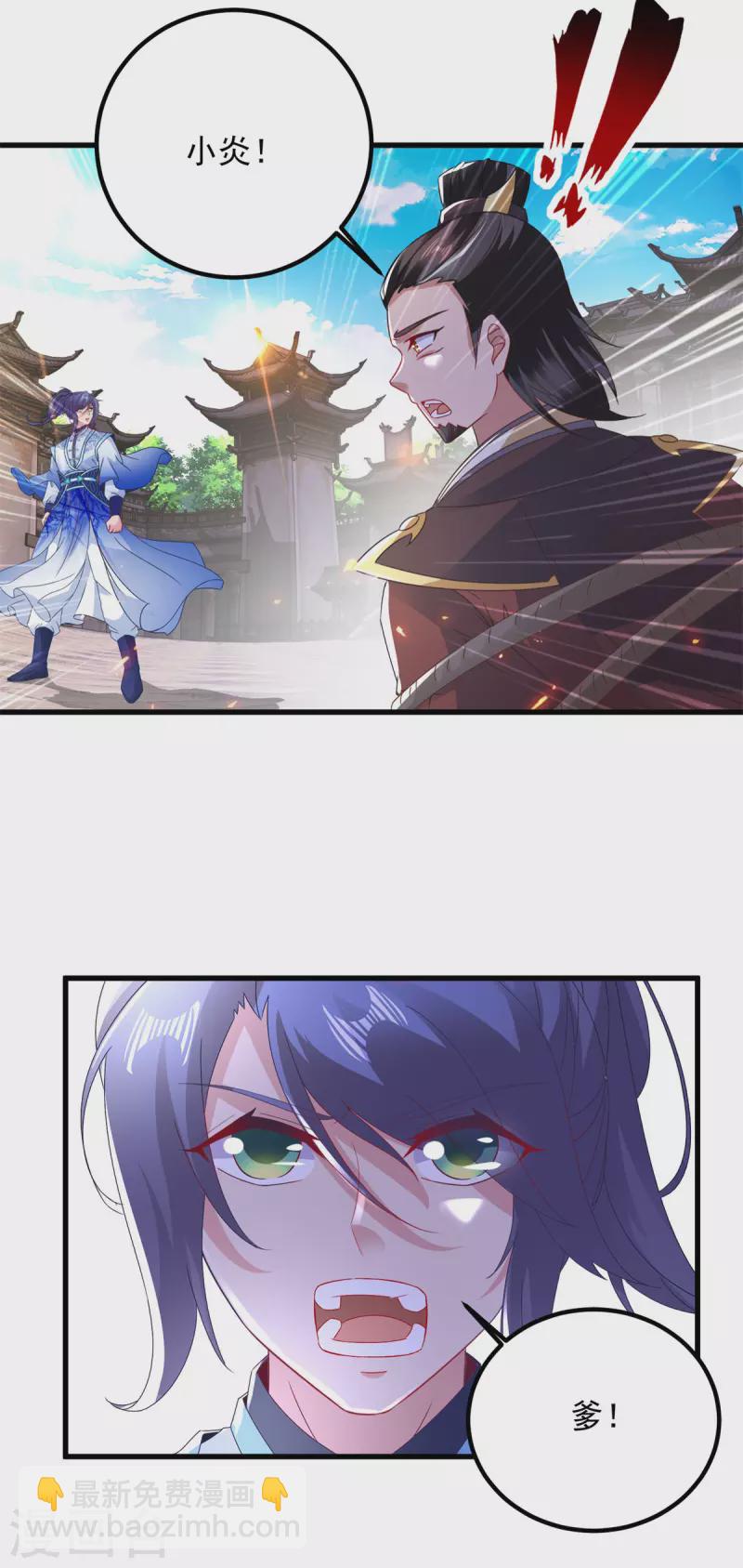 第188话 三年之约已到-第189话
