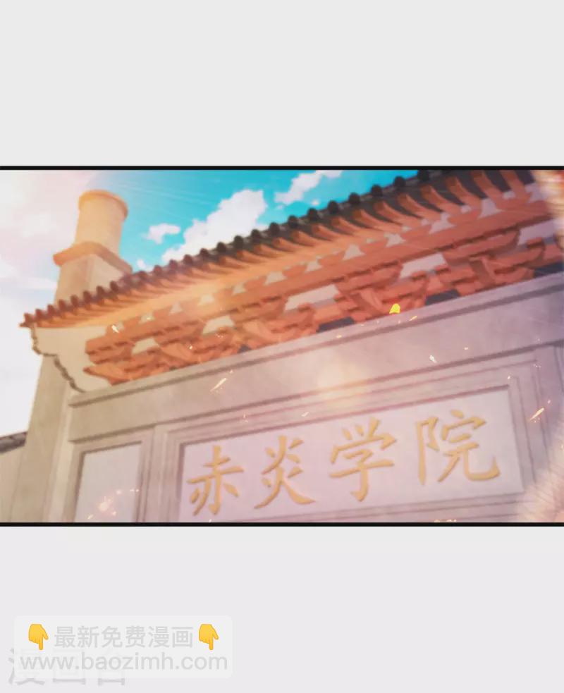 第188话 三年之约已到-第189话
