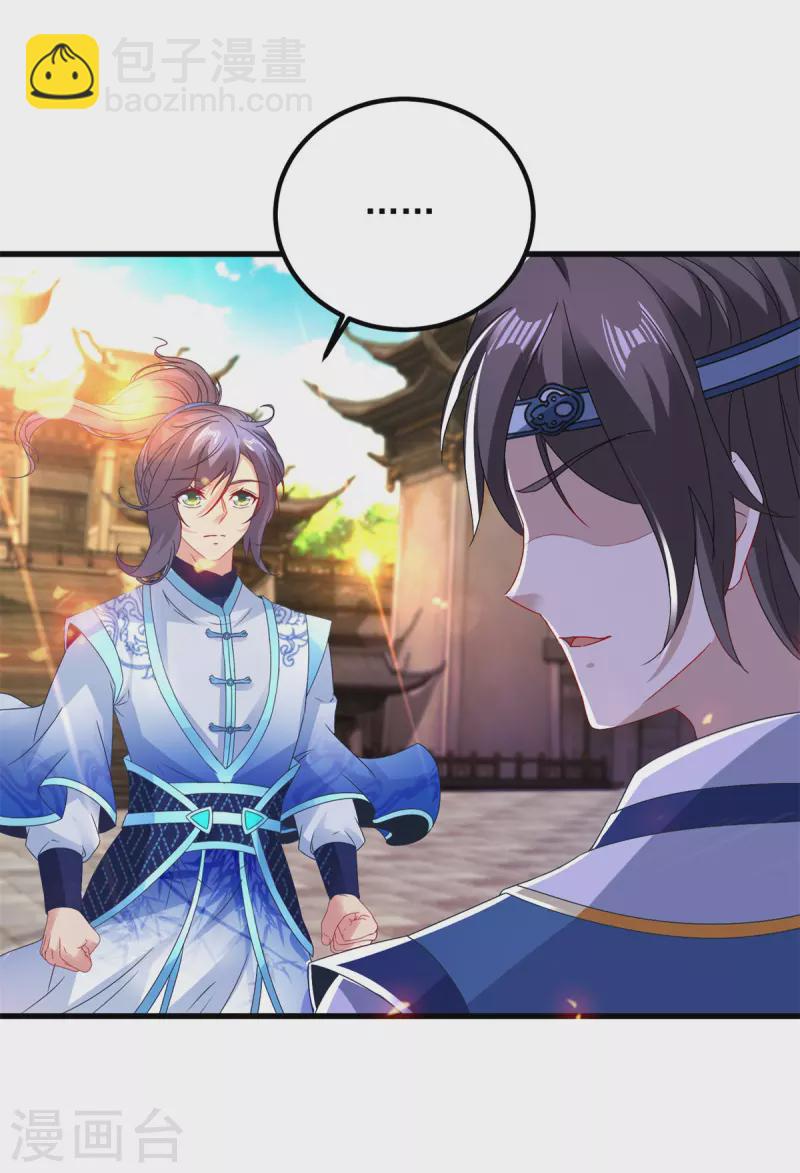第188话 三年之约已到-第189话