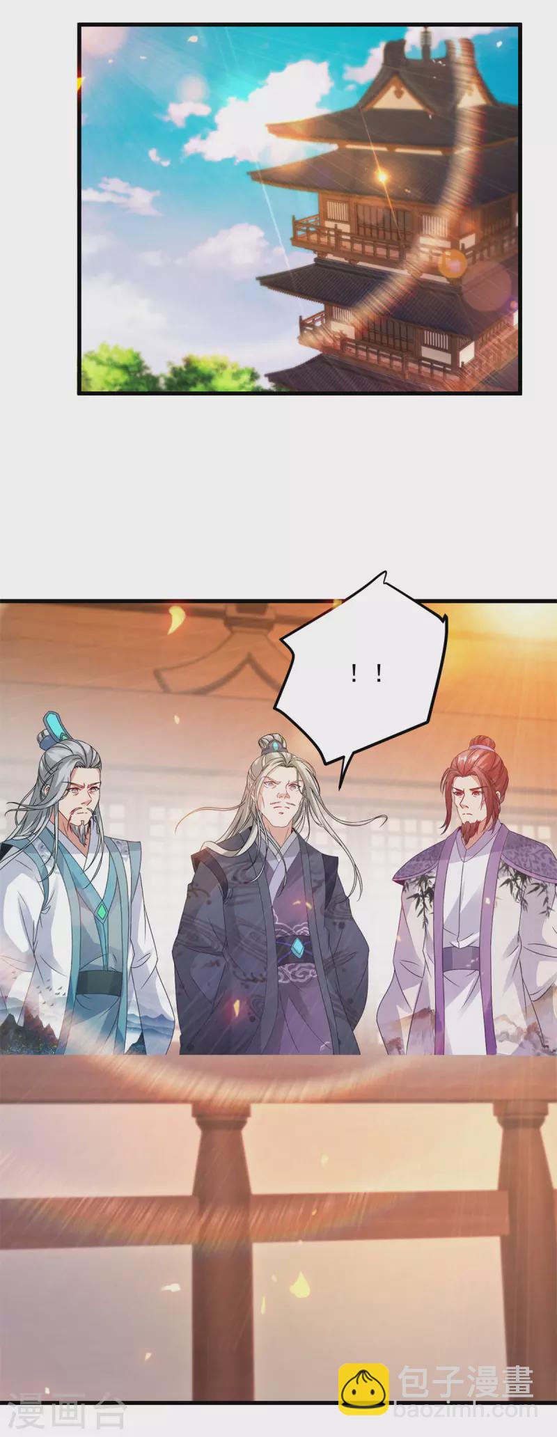 第188话 三年之约已到-第189话