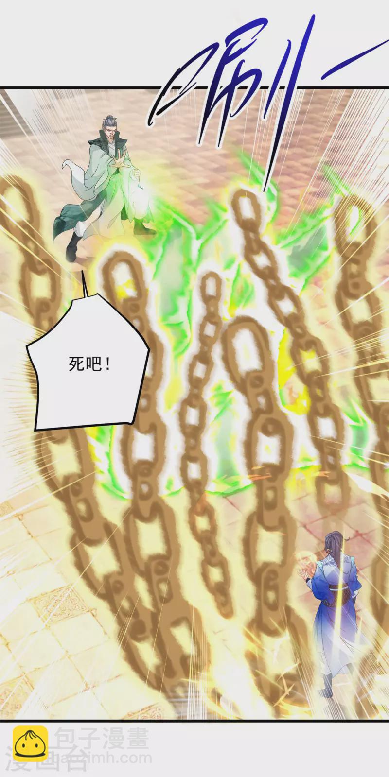 第190话 父亲的手臂-第191话