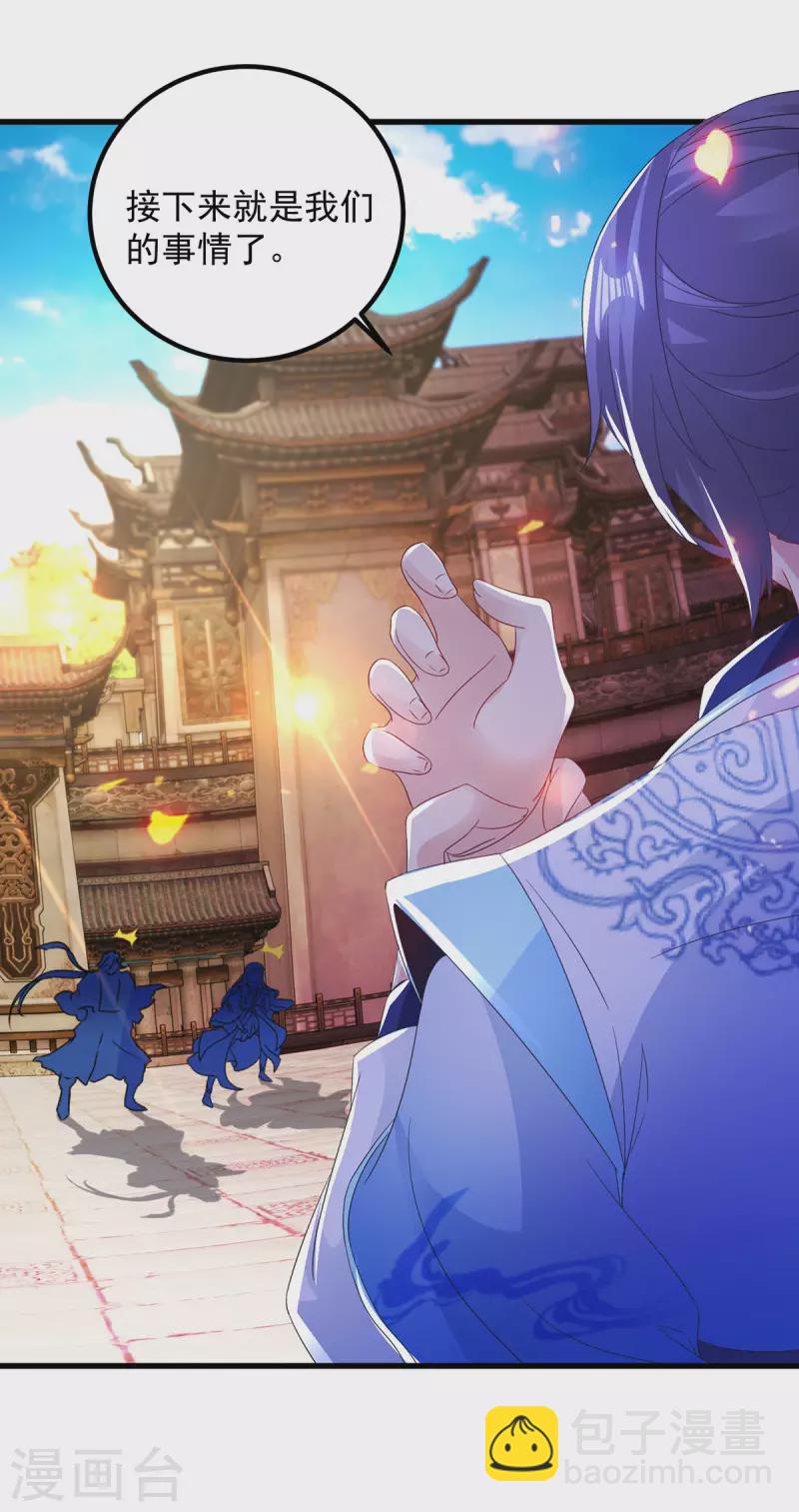 第192话 三年之约大仇得报-第193话