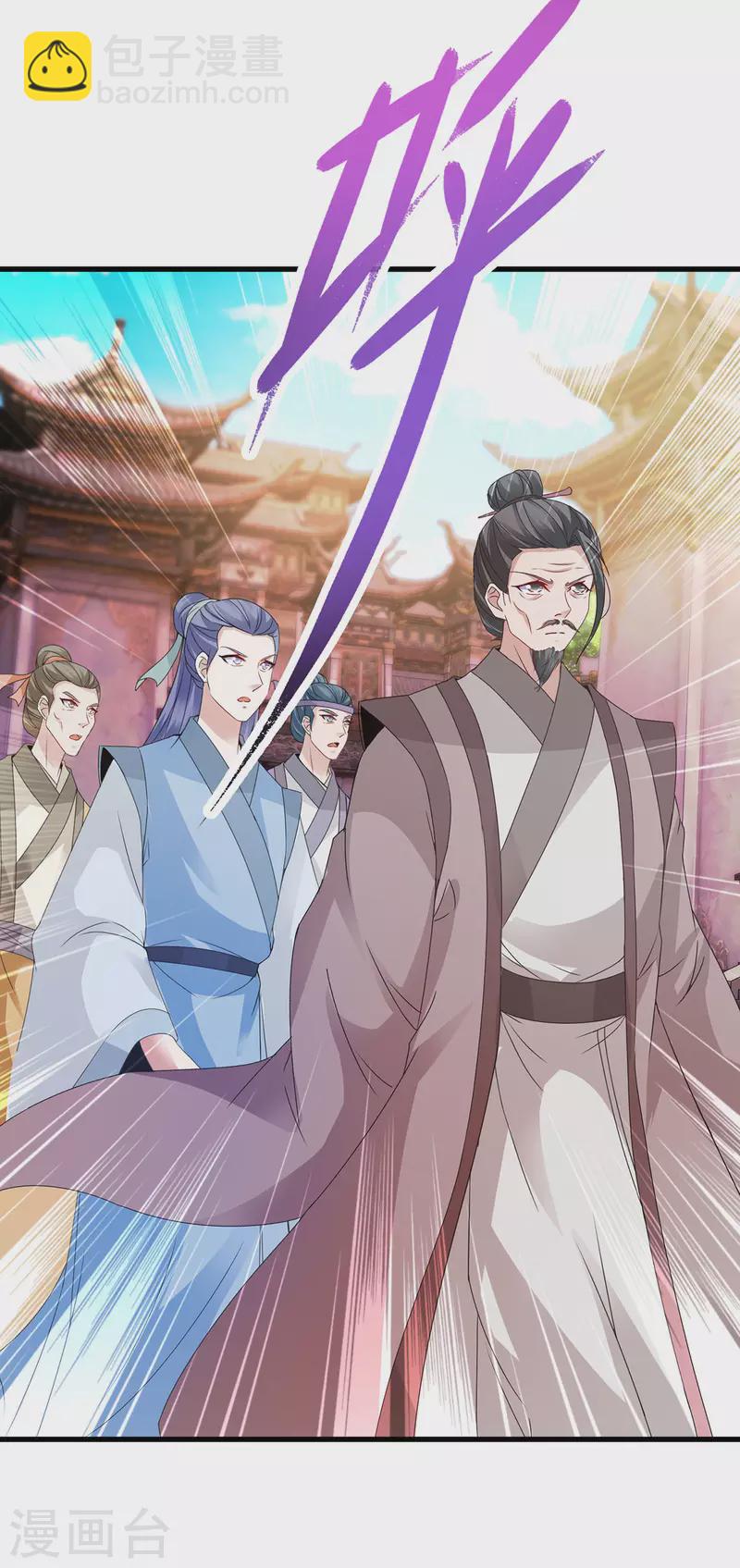 第192话 三年之约大仇得报-第193话