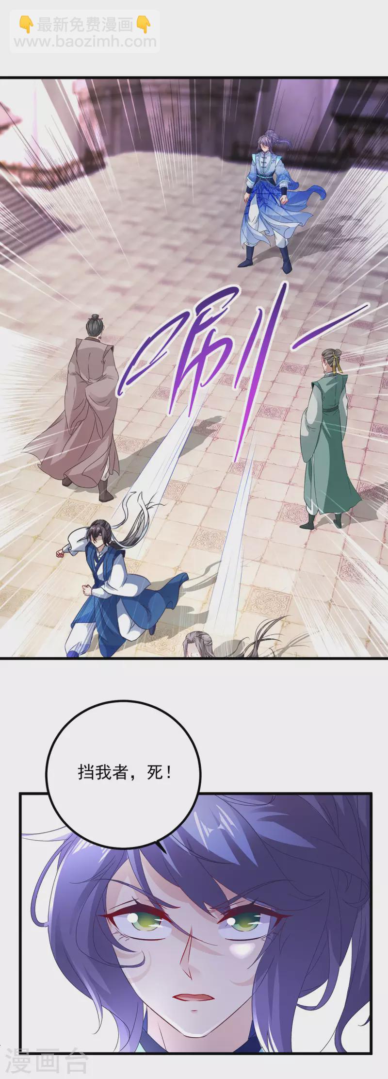 第192话 三年之约大仇得报-第193话