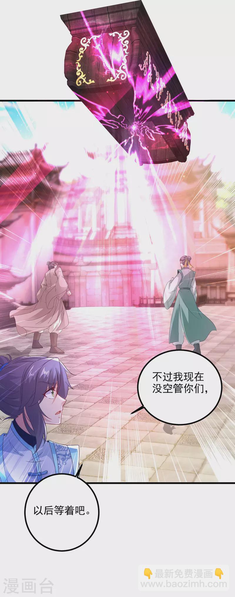 第192话 三年之约大仇得报-第193话