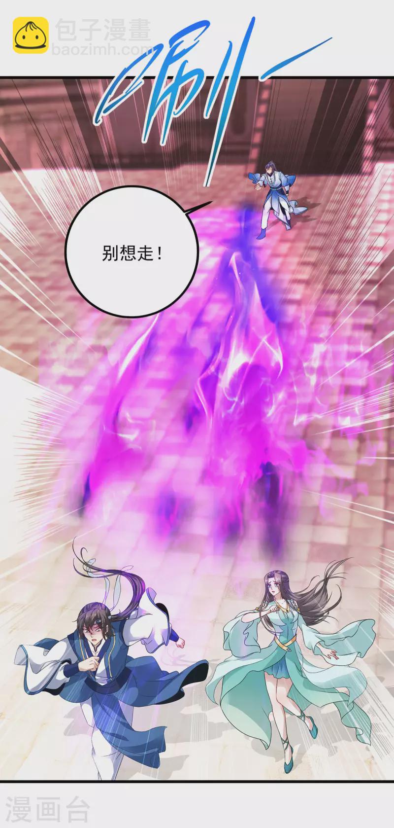 第192话 三年之约大仇得报-第193话