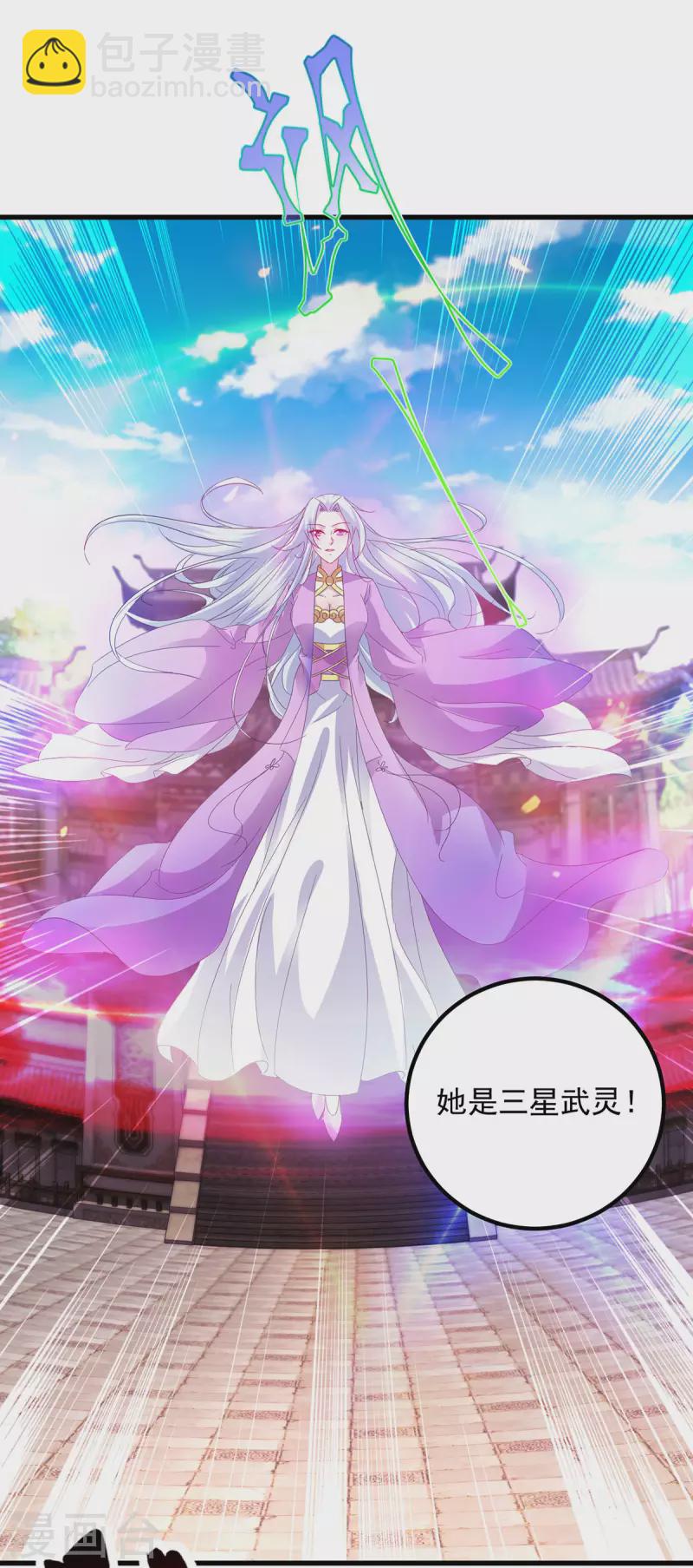 第192话 三年之约大仇得报-第193话