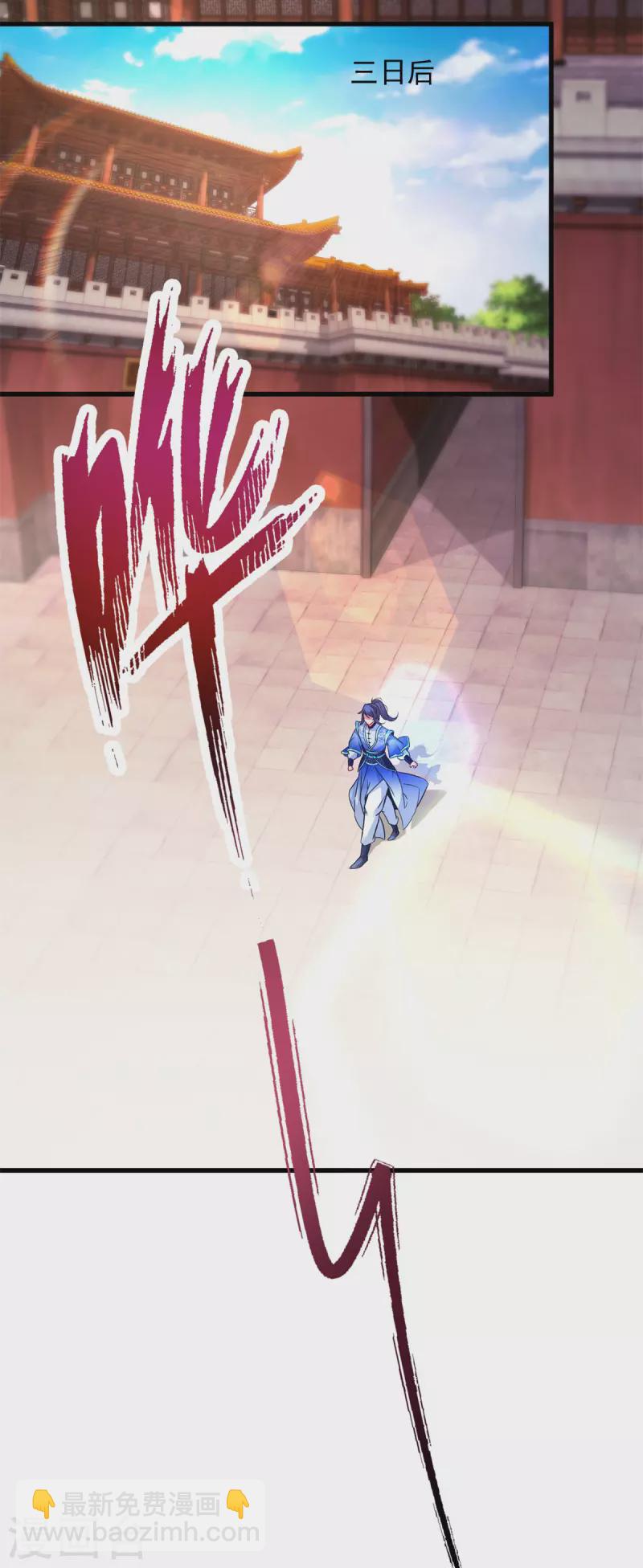 第198话 棺定生死-第199话